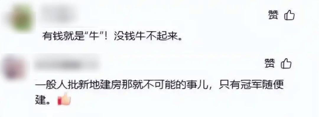 全红婵，已报警