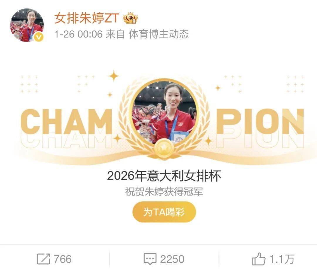 全红婵，已报警