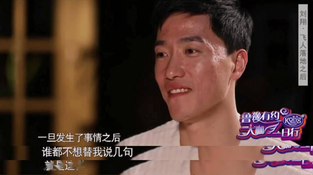 全红婵，已报警