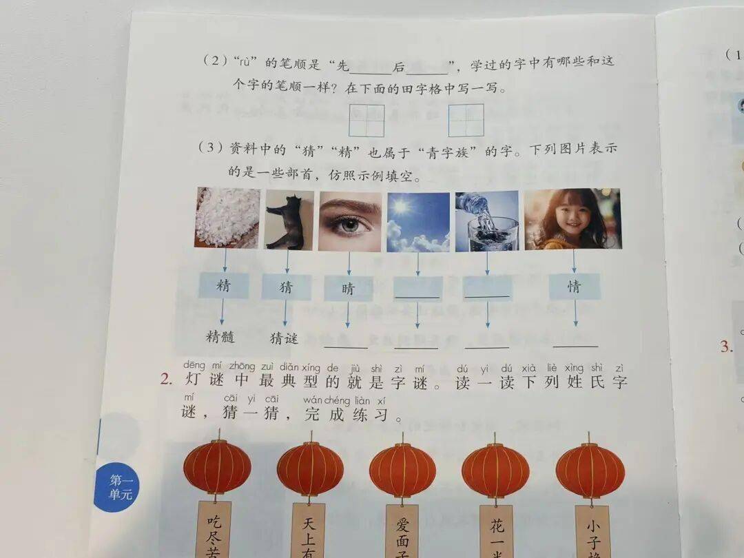 语文进步最快的方式，没有之一