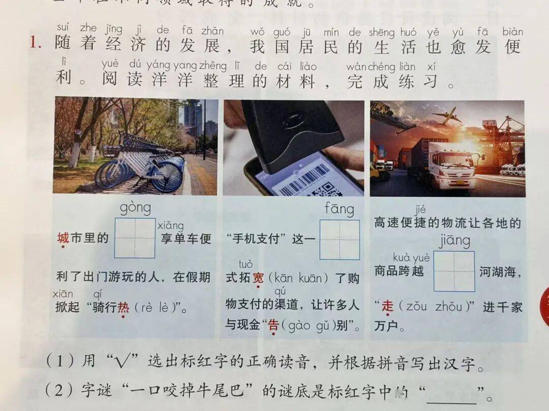 语文进步最快的方式，没有之一