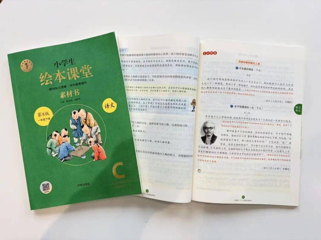 语文进步最快的方式，没有之一