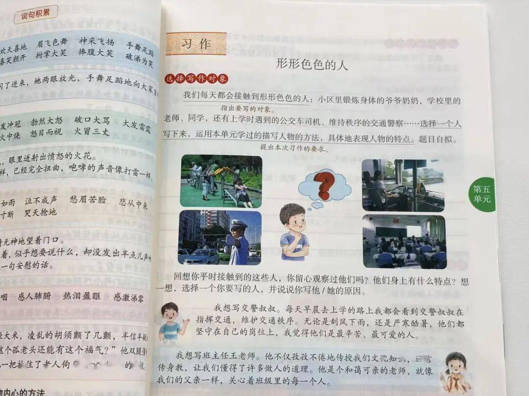 语文进步最快的方式，没有之一